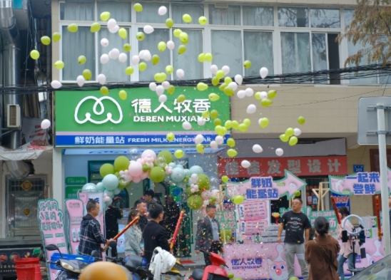 開(kāi)業(yè)剪彩.png